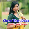 About Chora Thari Dadagiri Song